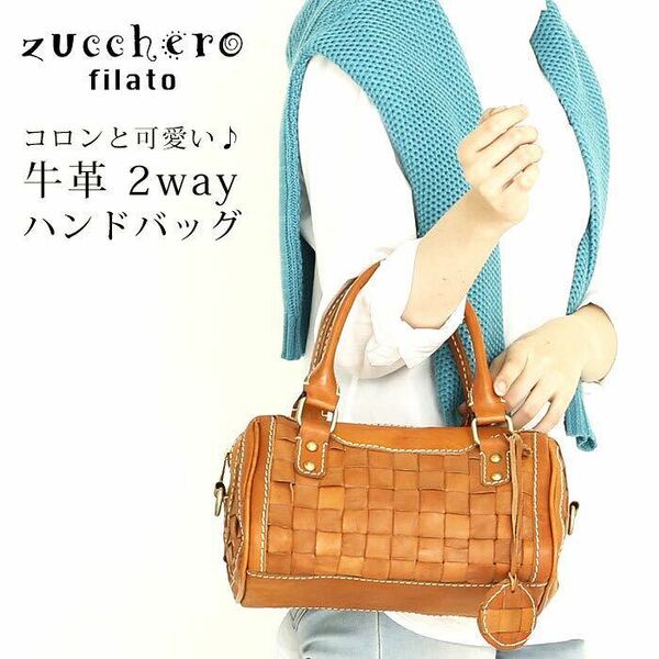 zucchero filato ズッケロフィラート 【47729】送料無料 本革 ショルダーバッグ＆2Way 編み込み