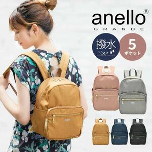  most new work regular price approximately 4000 jpy rucksack lady's commuting adult lovely high capacity going to school water-repellent box type high school student woman a4 anelloa Nero light GTM 0421