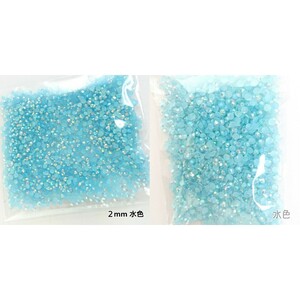 ２点セット／ミルキーストーン ２mm ３mm【水色AB】デコパーツ ネイル／匿名配送