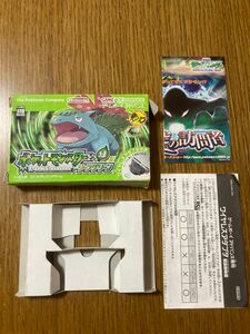 ポケットモンスター　 リーフグリーン　箱付属品