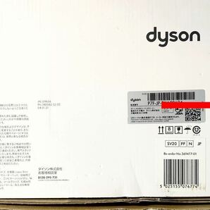 【新品未使用】ダイソンdyson SV20 v12サイクロン コードレスクリーナー 未開封 充電スタンド Dyson の画像6