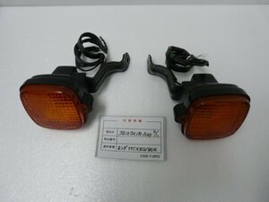 CU00132／ホンダ　MTX50R　MTX80R　フロントウインカーRLセット【中古品】