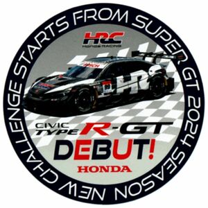 ステッカー　SUPER GT 2024　HONDA HRC CIVIC TYPE R-GT　DEBUT! 　ホンダ・シビック