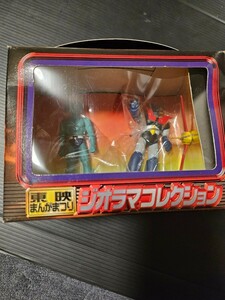 東映ジオラマコレクション　マジンガー対デビルマン新品