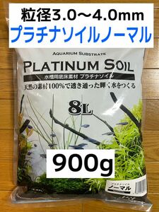 JUN プラチナソイル ノーマル ブラック 900g 水草　熱帯魚　送料無料！