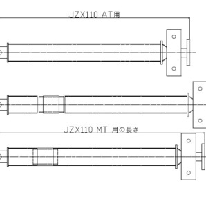 プロペラシャフト溶接、延長カラー jzx90 jzx100 jzx110 1jz 出品2の画像3