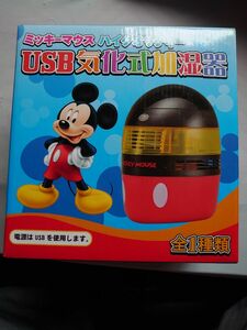 ミッキーマウス USB気化式加湿器