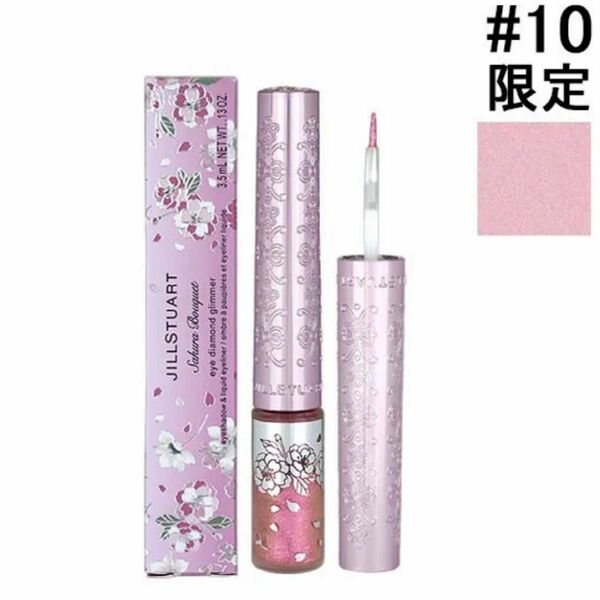 ジルスチュアート JILL STUART サクラブーケアイダイヤモンドグリマー #10 twinkle sakura 