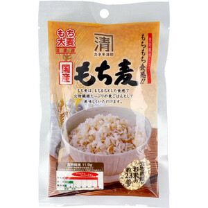 ★国産もち麦 150g（★同梱可）もち麦のおいしい炊き方・ゆで方　カネキヨ印