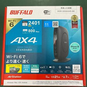 BUFFALO WSR-3200AX4S-BK 