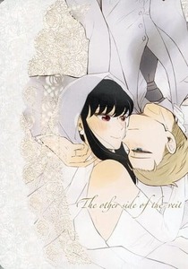 SPY×FAMILY同人誌「The other side of the veil」《ロイド×ヨル》【ファイル付き】