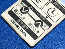 送料無料 中古 CORONA コロナ CW-16タイプ CW-18タイプ エアコン カード リモコン 除菌 清掃済 安心の保証有 (管理No 12-384）_画像3