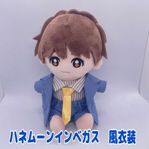 【劇中衣装風】Hey!Say!JUMP ちびぬい用　ハネムーンインベガス