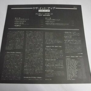 【LP】Isley Brothersアイズレー・ブラザーズ/リヴ・イット・アップ ECPO-17の画像6