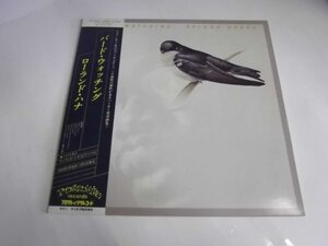 【LP】Roland Hannaローランド・ハナ/バード・ウォッチング 帯付良好 プログレッシヴレコード KUX-106-G