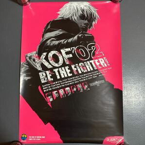 THE KING OF FIGHTERS 2002 キングオブファイターズ ゲーム 販促用 ポスター B2サイズ NEOGEO SNK 非売品の画像1