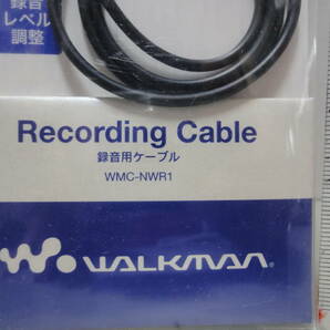 【SONY WALKMAN Recording Cable WNC-NWR1 録音用ケーブル】未使用品の画像2