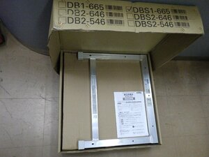レア商品★ハセガワ ライトステップ DBS1-665 作業補助 未使用品