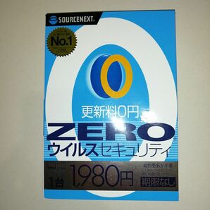 ソースネクスト　ZEROウイルスセキュリティ