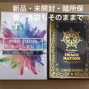 Travis Japan LIVE TOUR 2021 IMAGE NATION 全国ツアーしちゃってもいいですかっ!? 