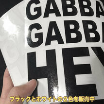 ！デカい１５ｃｍ！ガバ・ガバ・ヘイ★ Ｇａｂｂａ Ｇａｂｂａ Ｈｅｙ★ 屋外対応ステッカー（ホワイト）♪新品送料無料_画像2