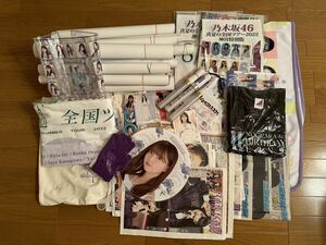 乃木坂46 グッズ