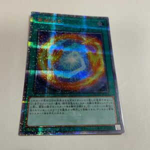 遊戯王 雷龍融合 QCシク QCCP-JP175 クオシク