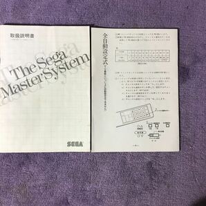 セガ SEGA マスターシステム Master System 箱のみ 取扱い説明書付 ゲーム の画像6