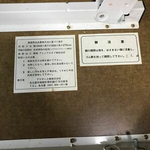 ブラザー brother ブラザー編台 465201-012 編み物 手芸 KH-940 電子編機の台 レトロ ハンドクラフト 手工芸 送料無料 匿名配送の画像4