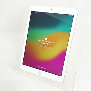 中古☆Apple iPad 第6世代 Cellularモデル MRM02J/A 9.7インチ 32GB ゴールド TouchID 指紋認証 A10 A1954 ジャンク 部品取り