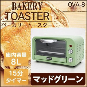  outlet * beige ka Lee toaster OVA-8-GR oven toaster mat ho green stylish Classic design timer unused free shipping 