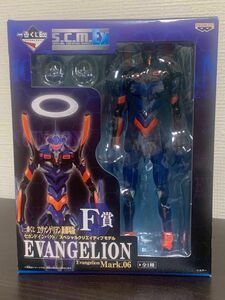 一番くじ エヴァンゲリオン新劇場版 セカンドインパクト F賞 スペシャルクリエイティブモデル EVANGELION Mark.06