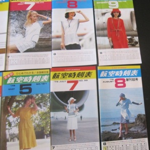 航空時刻表 南西航空 日本近距離航空 など 1976～78年 まとめての画像3