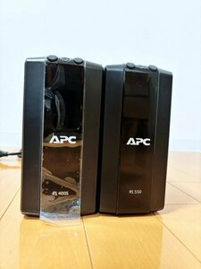 【送料無料】２台セット APC 無停電電源装置 UPS RS400 BR400G-JP RS550 BR550G-JP 動作確認済み バッテリーなし