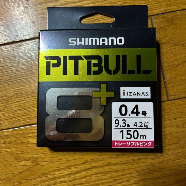シマノ SHIMANO PITBULL PEライン ブラックバス 0.4