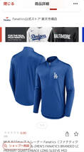 MLB ドジャース Fanatics ファナティクス クォータージップ ジャージ トップス 大谷翔平 山本由伸 Los Angeles Dodgers_画像4