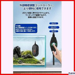 水槽ヒーター 安全加熱 熱帯魚/金魚/亀用ヒーター 省エネ 防爆ガラス 17度～34 75W 小型水槽用ヒーター 87の画像2