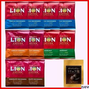  lion coffee 10 sack set set 1 sack 0.4g truffle salt minute all 4 kind coffee bag drip 185