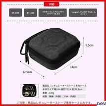 ソト キャンプ用品 小物入れ ジャストサイズ 携帯便利 パクト S ◆レギュレーターストーブ専用ケース SOTO 180_画像5