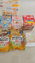 売り切り 未開封 チルミル フォローアップミルク 粉ミルク 離乳食 パウチ ベビーフード 森永 和光堂 ビーンスターク 7点セット_画像1