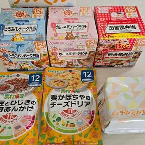 売り切り 未開封 チルミル フォローアップミルク 粉ミルク 離乳食 パウチ ベビーフード 森永 和光堂 ビーンスターク 7点セットの画像1