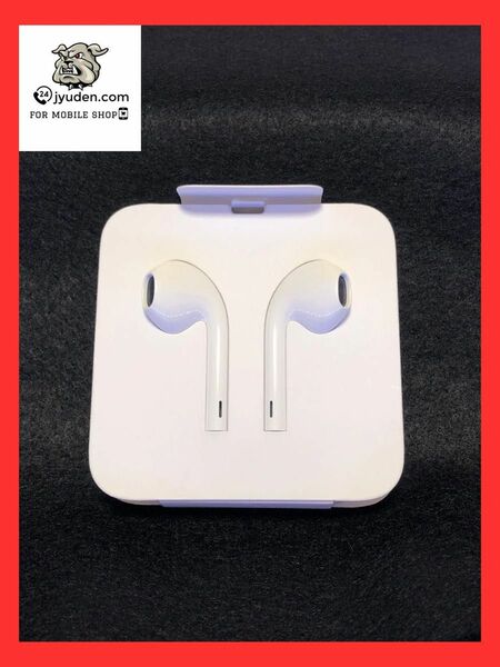 Apple 純正 EarPods（Lightningコネクタ）新品