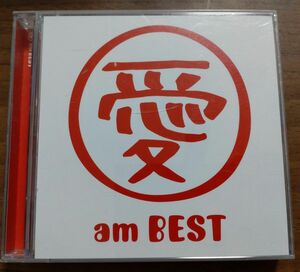 大塚愛　愛 am BEST ベストアルバム　CD＋DVD