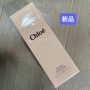 Chloe パフューム ハンドクリーム　75ml クロエ　新品未使用