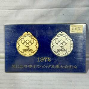 1965 東京 ,1972 ミュンヘン 岡本太郎デザイン 等 オリンピックメダル まとめて 状態色々 1970 EXPO70 メダル おまけの画像8