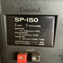 SANSUI SP-150 　スピーカーセット 音出し確認済み_画像3