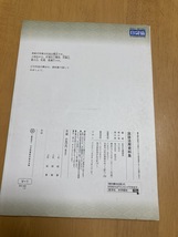 国語活用資料集　☆記名書き込みなし☆_画像2