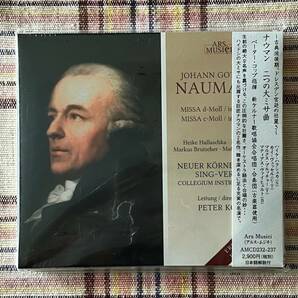 ナウマン：二つの大ミサ曲 ペーター・コップ指揮 新ケルナー歌唱協会合唱団・合奏団（古楽器使用）の画像1