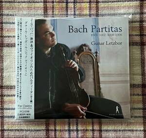 J.S.バッハ：無伴奏ヴァイオリンのためのパルティータ（全3編）　グナール・レツボール（バロック・ヴァイオリン）