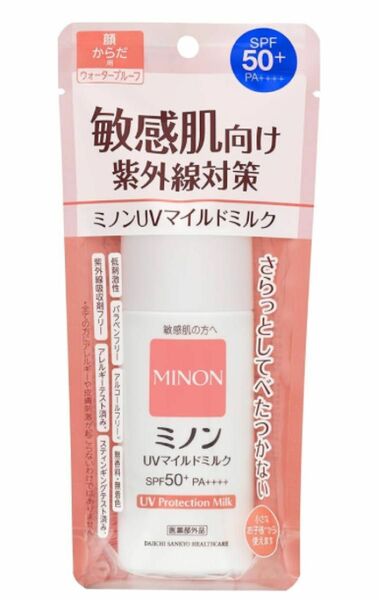 本日限り！MINON ミノンUVマイルドミルク SPF50＋ PA＋＋＋＋ 80mL